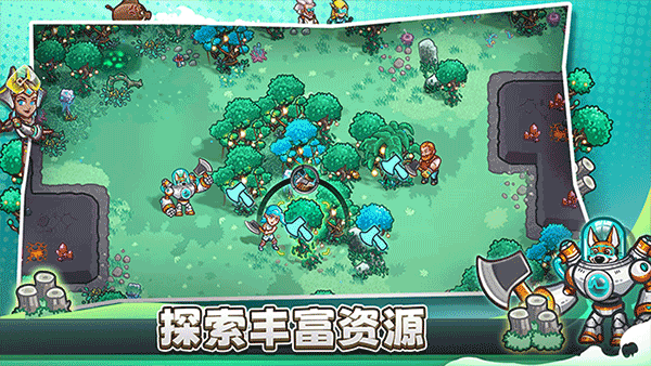 星光伊甸园截图2