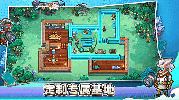 星光伊甸园截图5