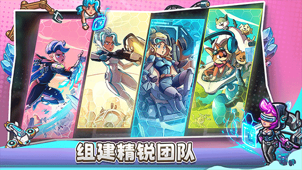 星光伊甸园截图4