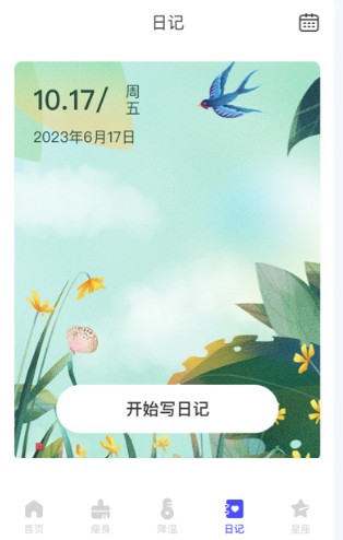 系统清理王