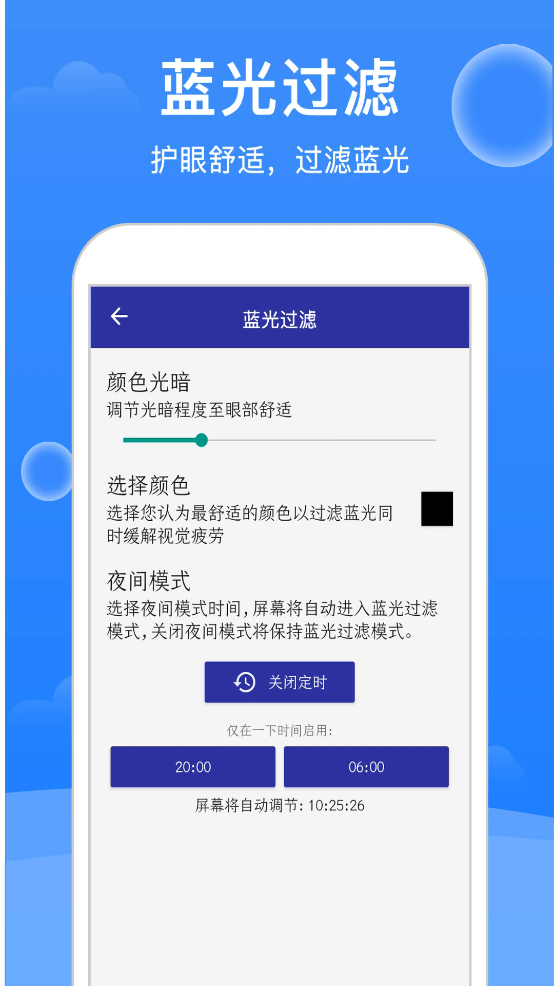 系统清理王截图4