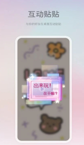 米卡壁纸