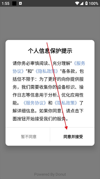 阅可以app最新版下载2025