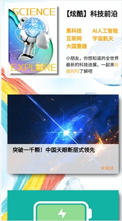 阅可以app最新版下载2025