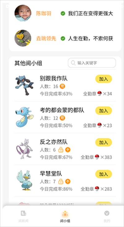 阅可以app最新版下载2025