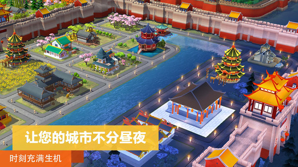模拟城市我是市长无限绿钞金币截图4