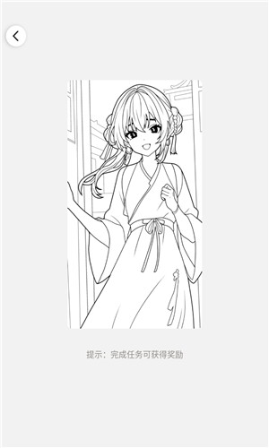 涂个小组件