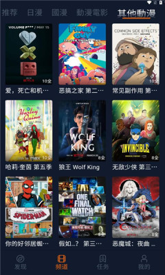 囧次元截图3