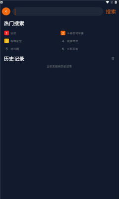 囧次元截图4