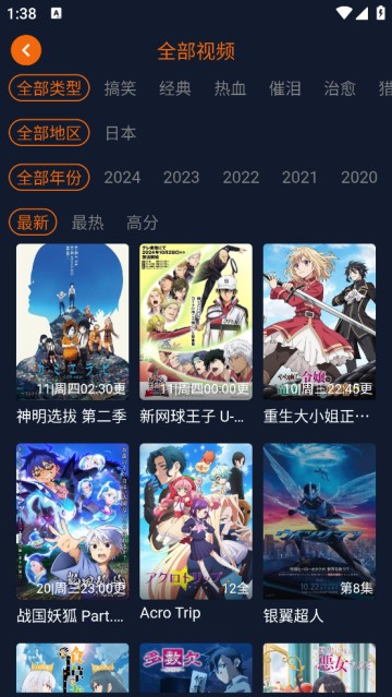 囧次元动漫app正版