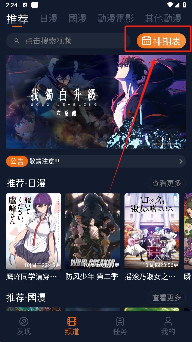 囧次元纯净版本下载
