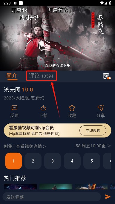 囧次元纯净版本下载