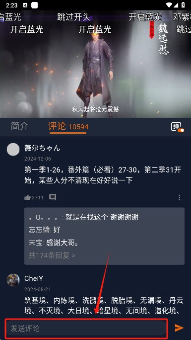 囧次元纯净版本下载