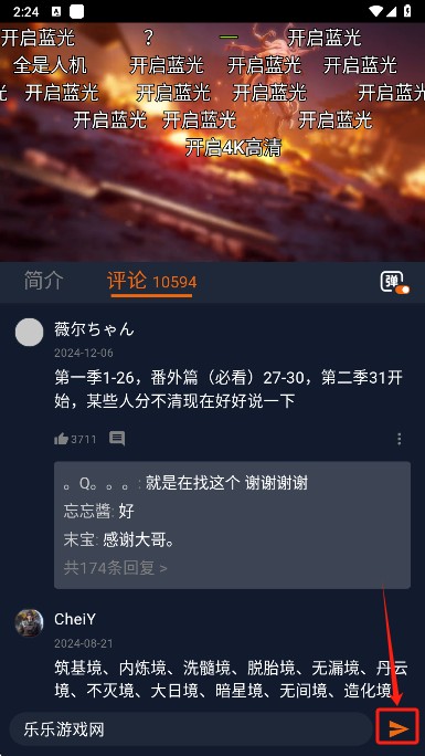 囧次元纯净版本下载