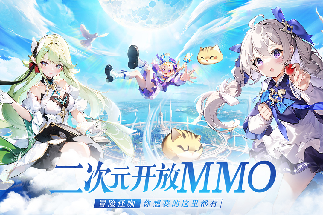 悠星大陆截图1