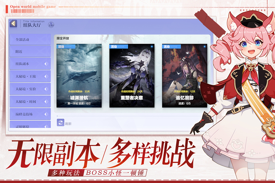 悠星大陆截图2