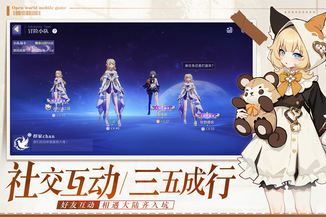 悠星大陆截图3