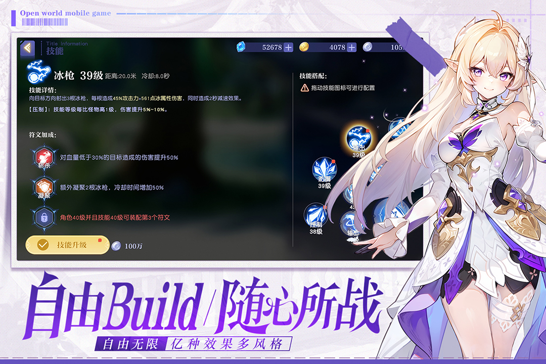 悠星大陆截图4