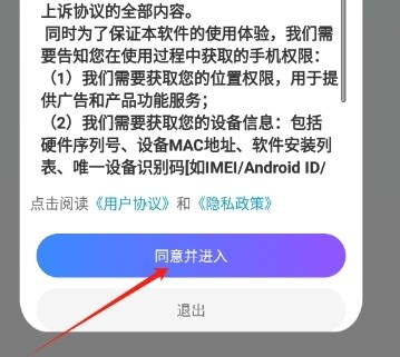 风迹天气