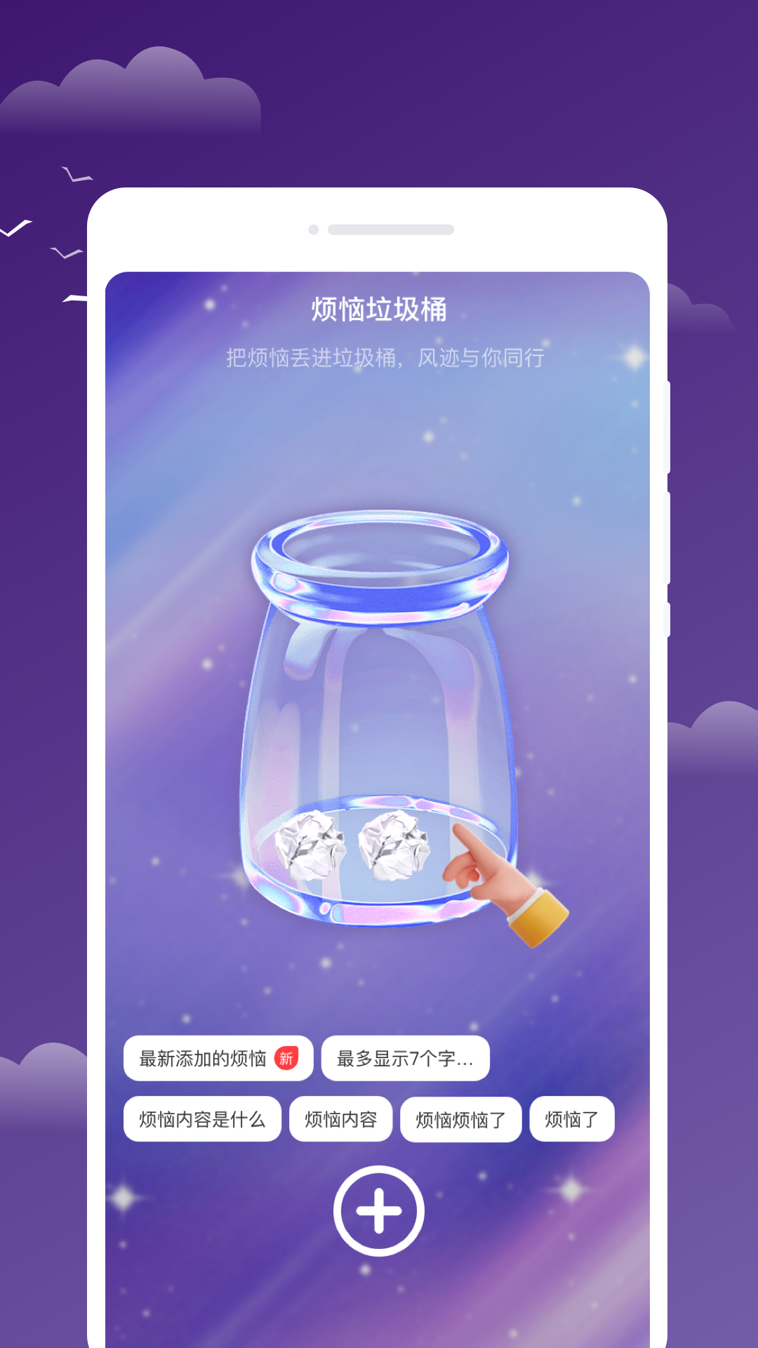 风迹天气截图1