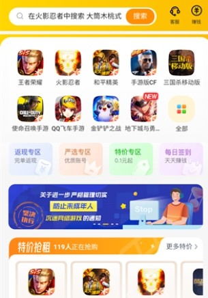 租号牛登号器