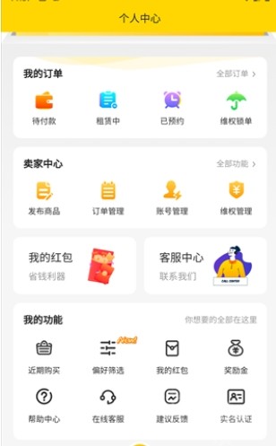 租号牛登号器