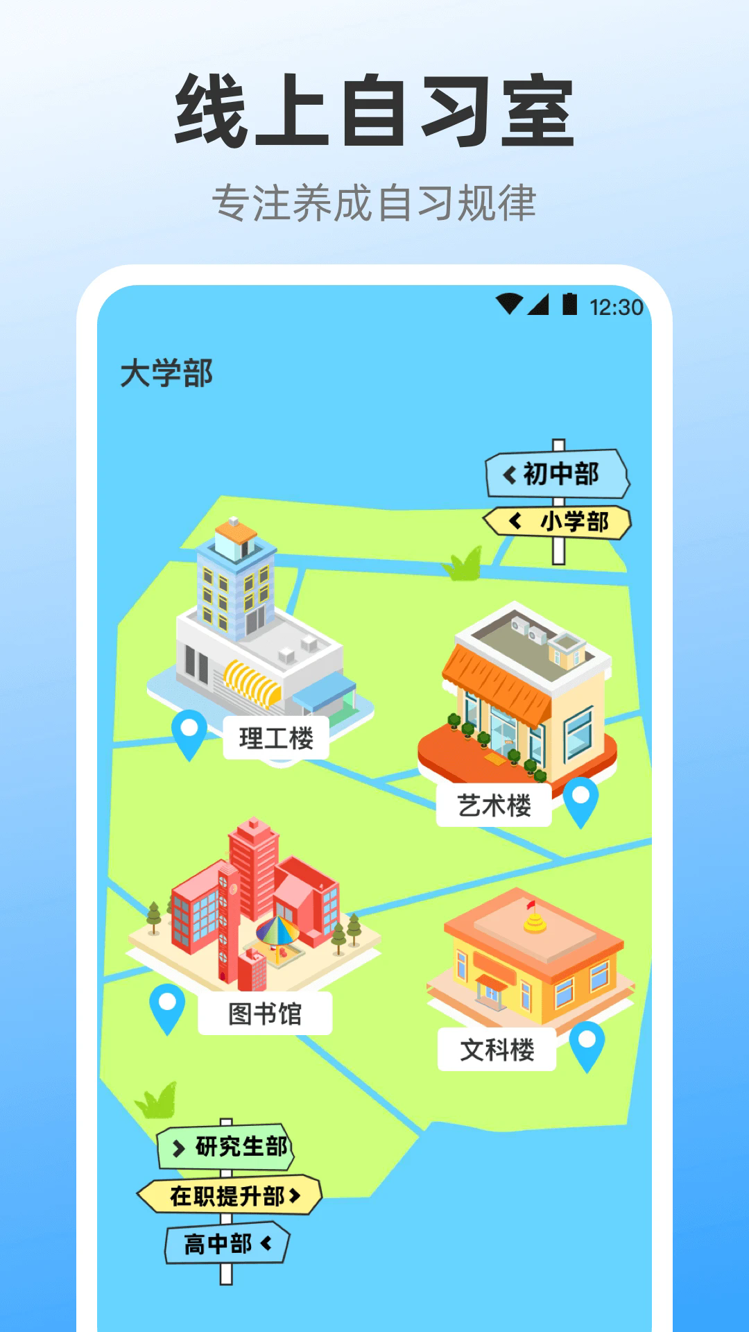 iclock闹钟截图2