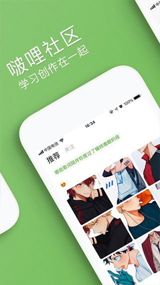 汉印错题截图3