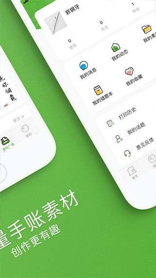 汉印错题截图5