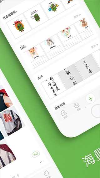 汉印错题截图4
