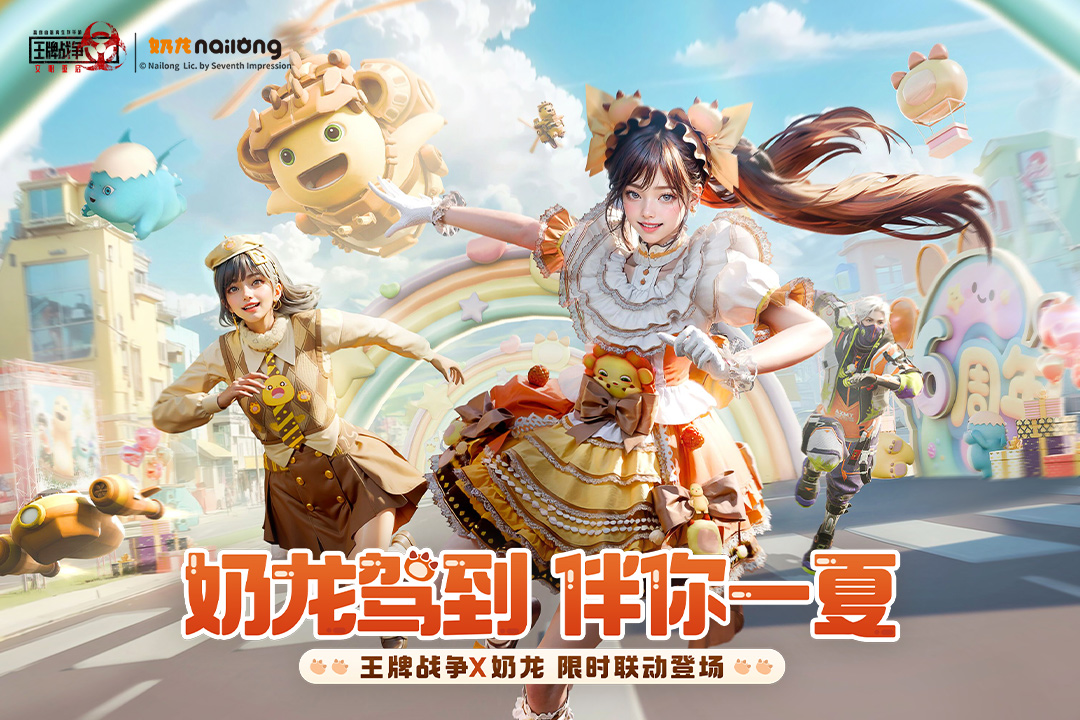 王牌战争截图2