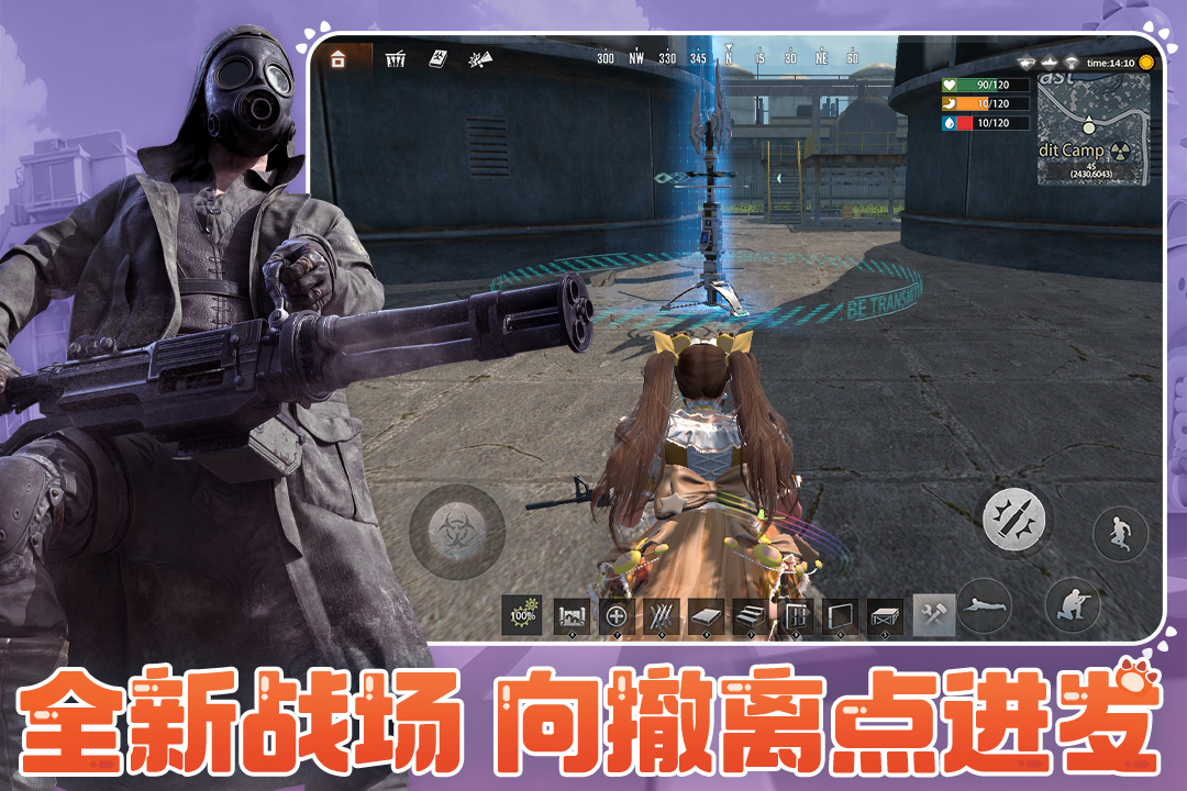 王牌战争截图3