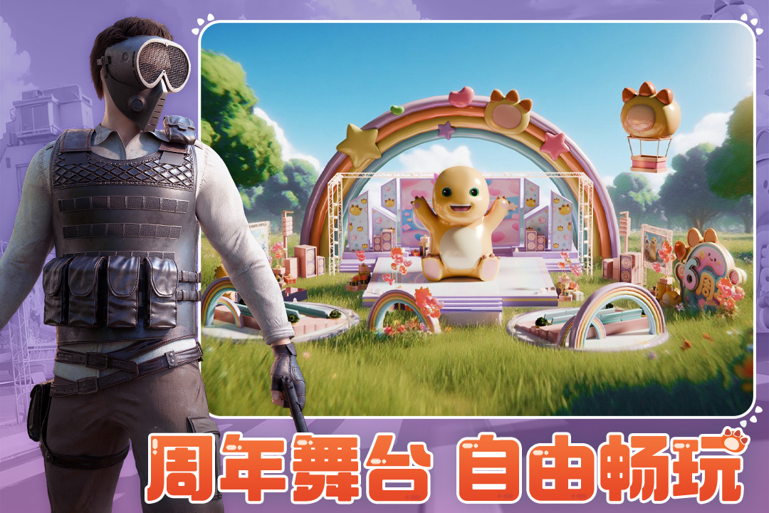 王牌战争截图4