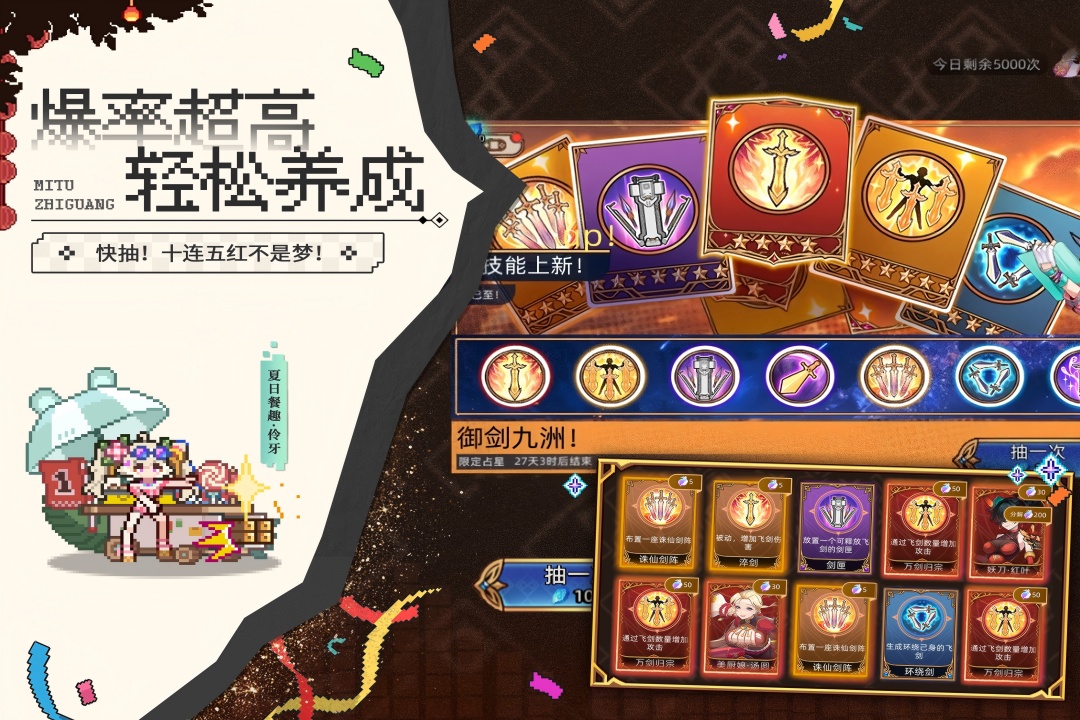 迷途之光截图3