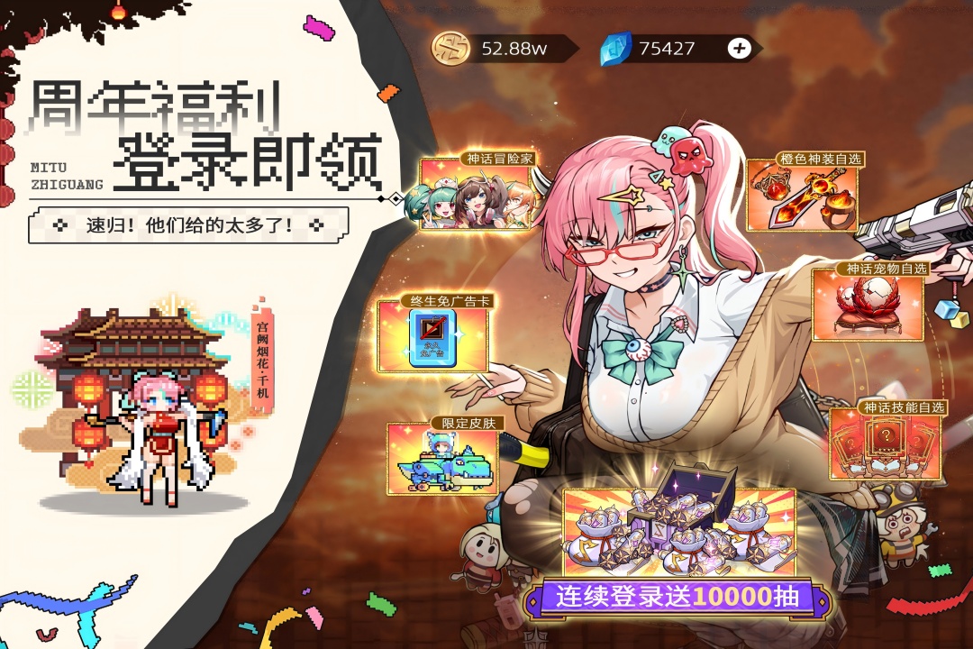 迷途之光截图4