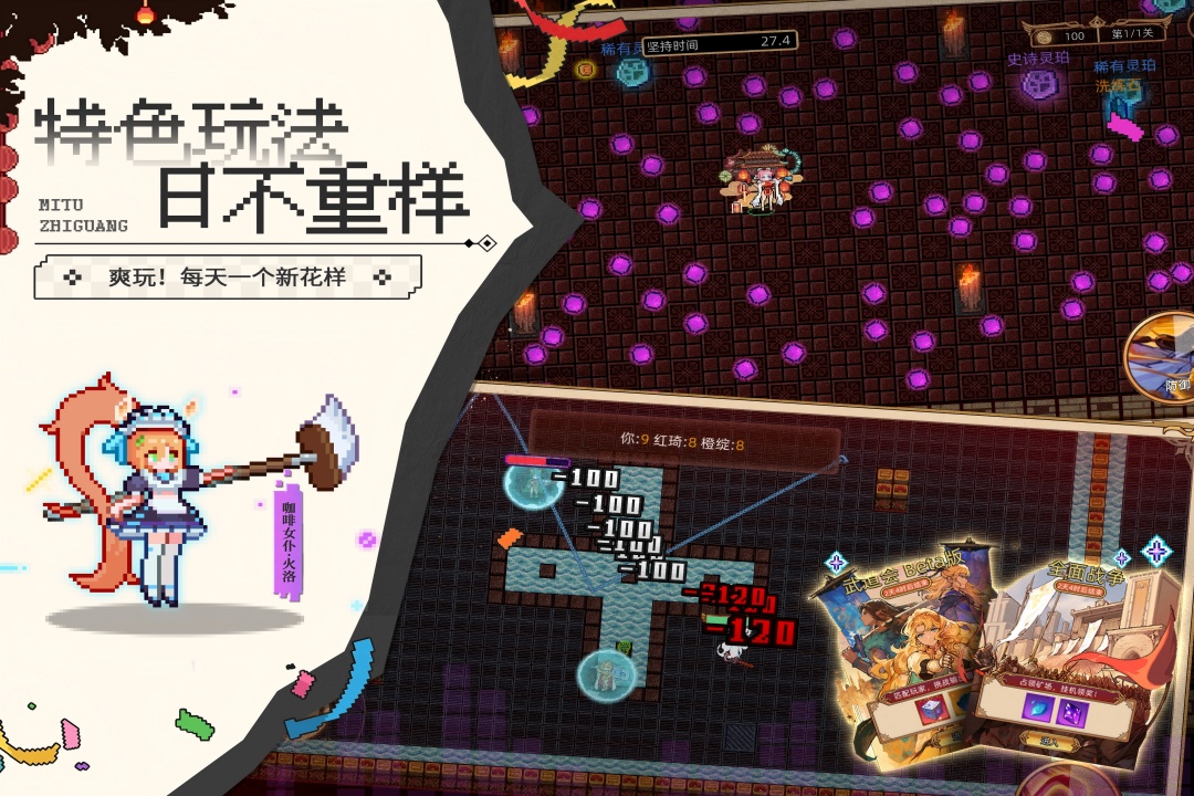 迷途之光截图5