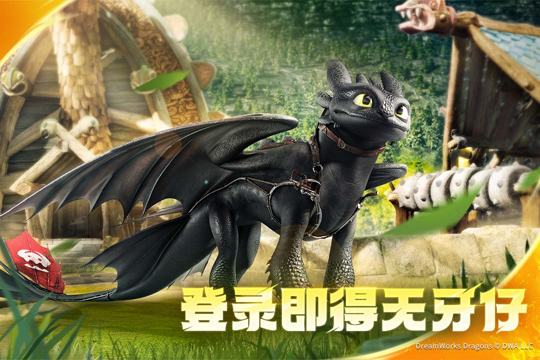 龙石战争截图2