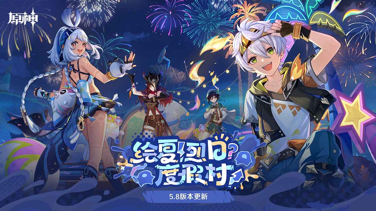 云原神截图1