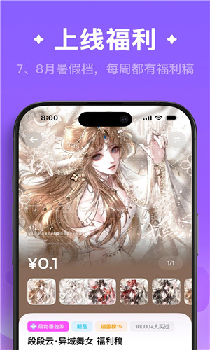 萌物番截图1