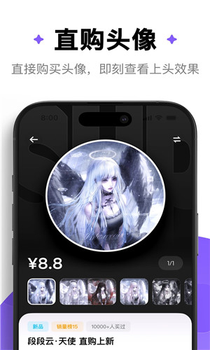 萌物番截图4