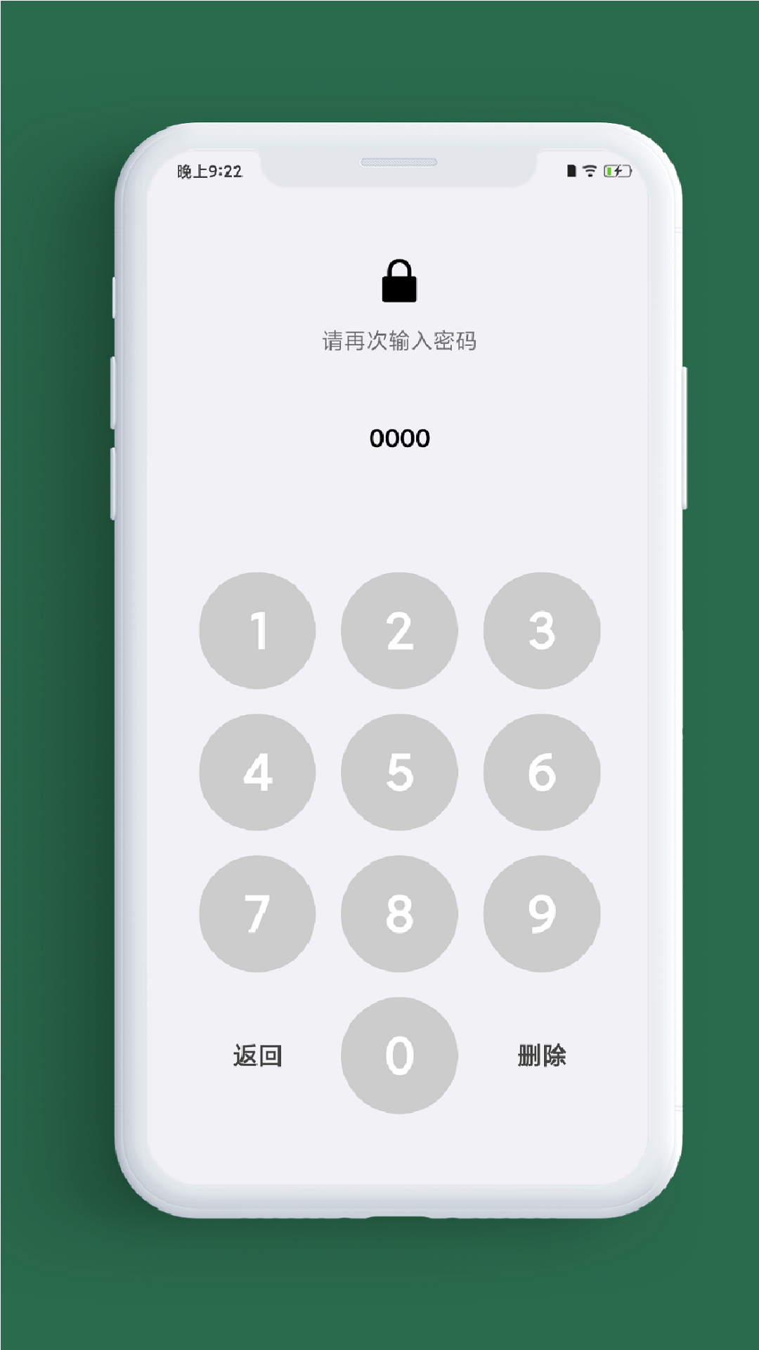 小记事备忘录截图1