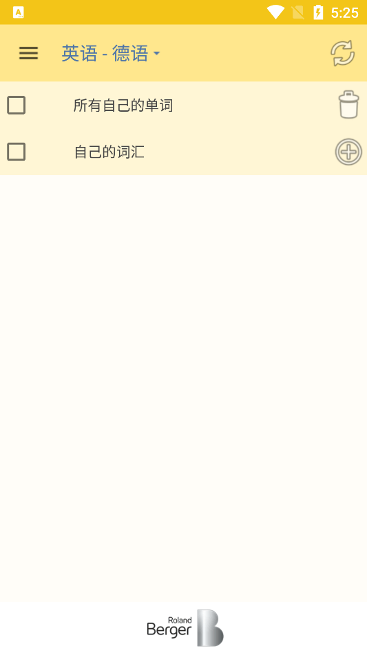 LEO词典截图2