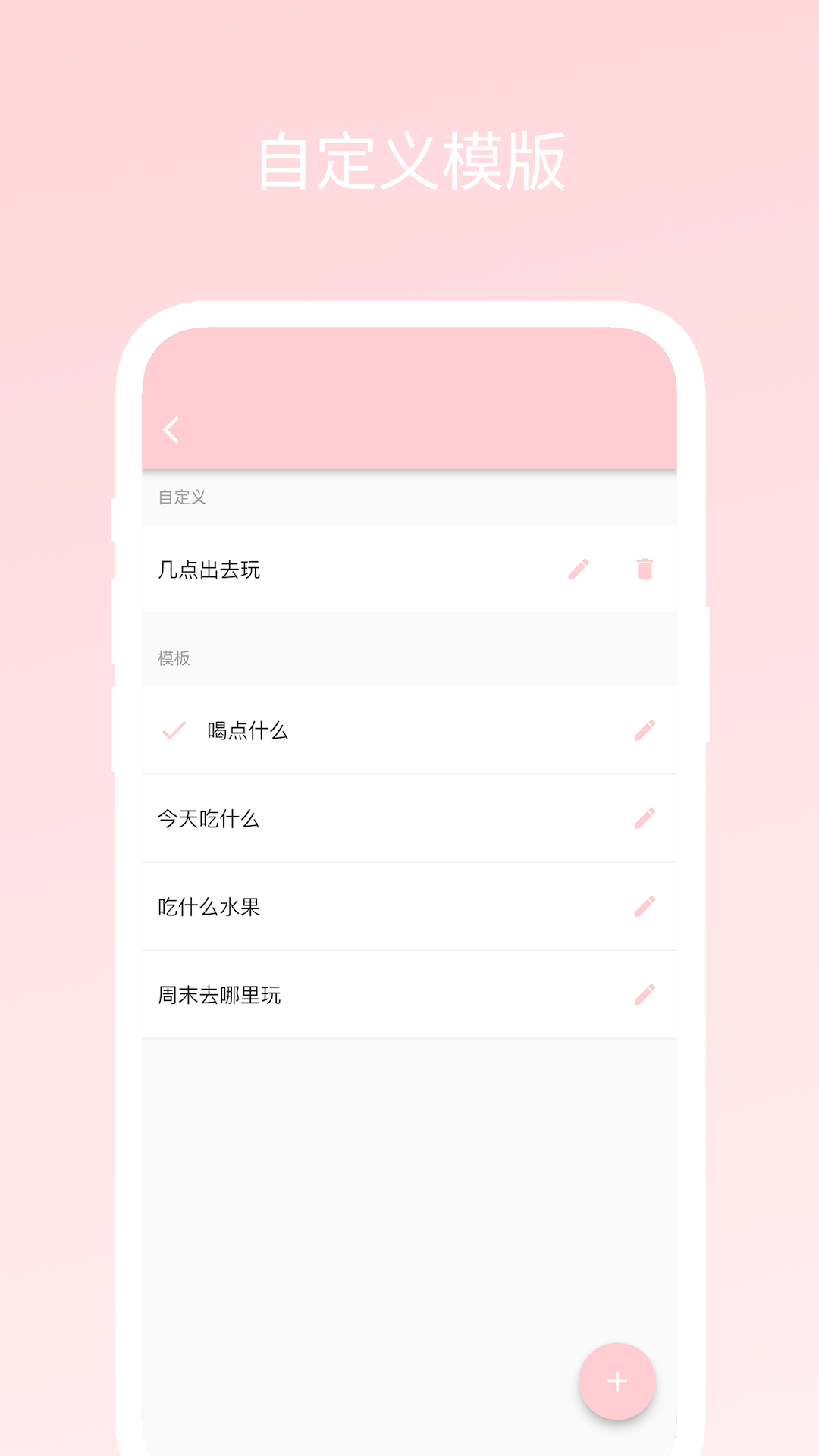 不再选择困难截图5