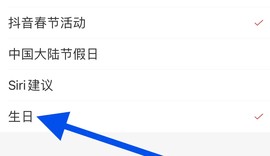 全民万年历 4.7.4 安卓版