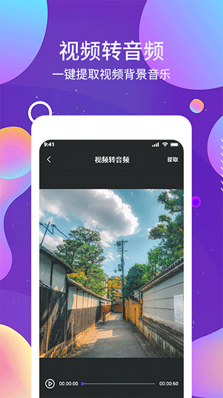 OCR图文识别截图5
