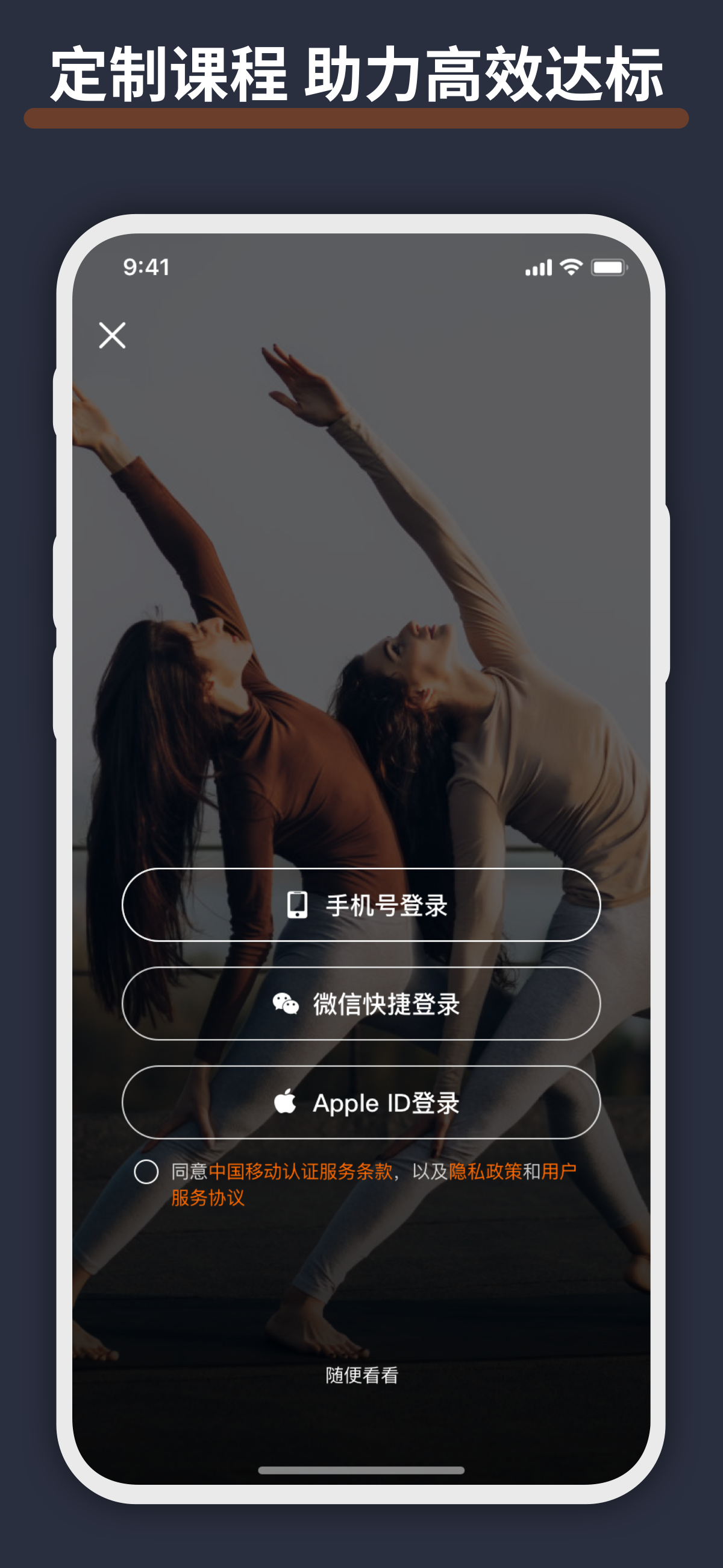 元气拉伸截图1