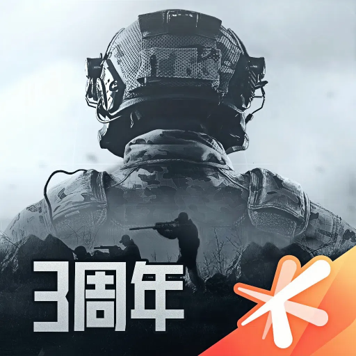 暗区突围手游