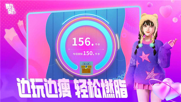 舞力全开派对截图1