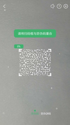 严帮app截图2