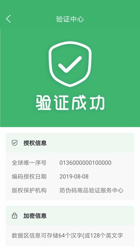 严帮app截图3
